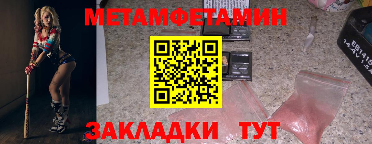 Белореченск  АМФЕТАМИН  Вход с VPN  АМФЕТАМИН 98% 
