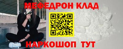 спайс Чапаевск