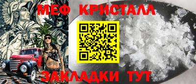 спайс Чапаевск