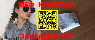 винт Чебаркуль