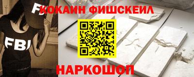 кокаин VHQ Чебоксары
