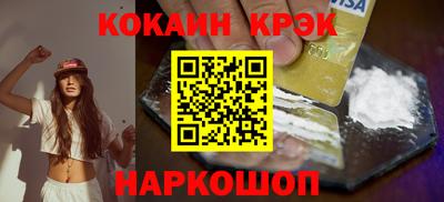 кокаин VHQ Чебоксары