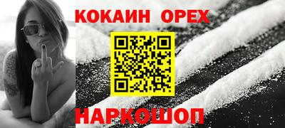 винт Чебаркуль