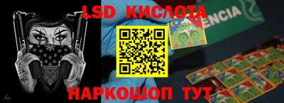 кокаин VHQ Чебоксары