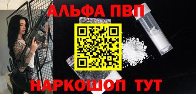 винт Чебаркуль