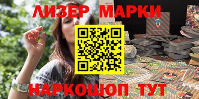 спайс Чапаевск