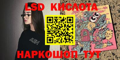 спайс Чапаевск