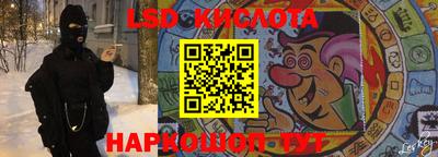спайс Чапаевск