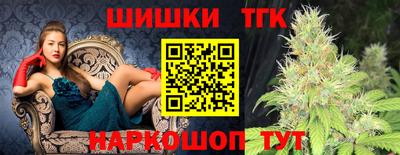 винт Чебаркуль