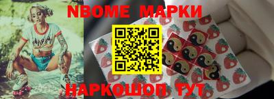 кокаин VHQ Чебоксары