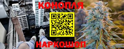 спайс Чапаевск