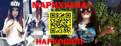 спайс Чапаевск