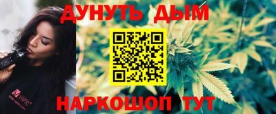 винт Чебаркуль