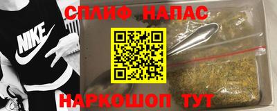 кокаин VHQ Чебоксары