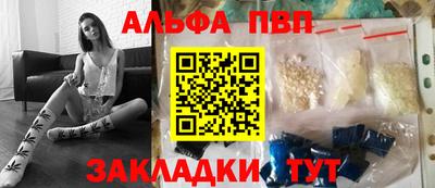спайс Чапаевск