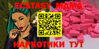 винт Чебаркуль