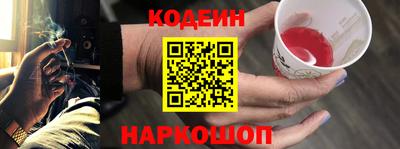 спайс Чапаевск