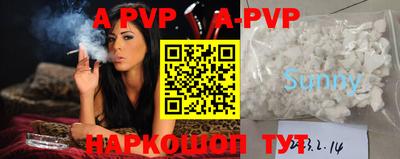 кокаин VHQ Чебоксары