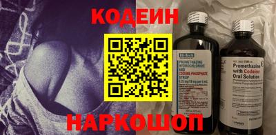 спайс Чапаевск