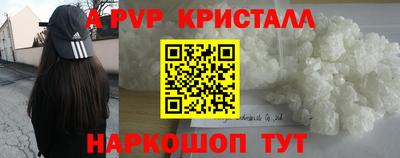 кокаин VHQ Чебоксары