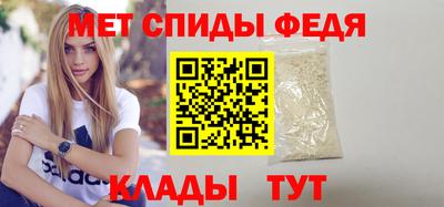 винт Чебаркуль
