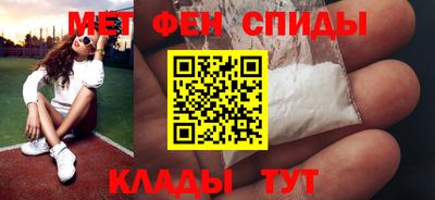 спайс Чапаевск