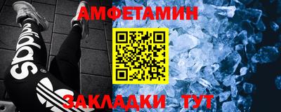 винт Чебаркуль