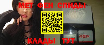 спайс Чапаевск