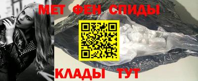 винт Чебаркуль
