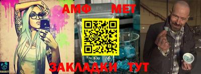 спайс Чапаевск