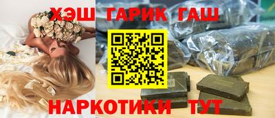 винт Чебаркуль