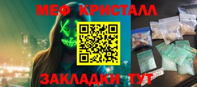 винт Чебаркуль
