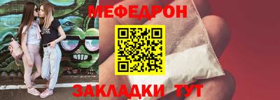 спайс Чапаевск