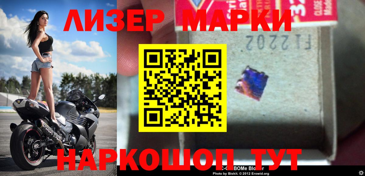 ЛСД экстази кислота  ЛСД экстази ecstasy  Вход с VPN  Белореченск 