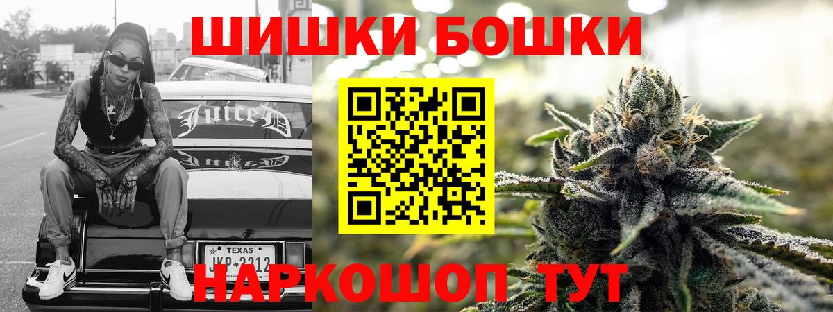 Конопля Ganja Белореченск