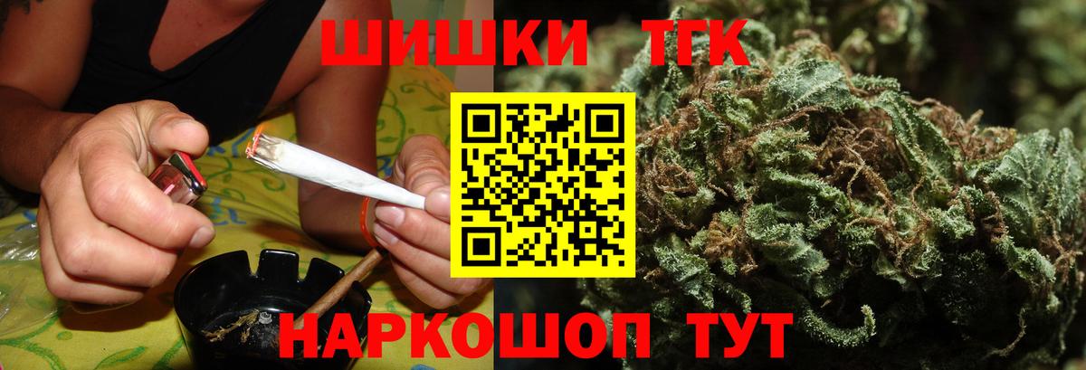 Белореченск  Марихуана сатива  Бошки марихуана ГИДРОПОН  Бошки марихуана сатива  Вход с VPN 
